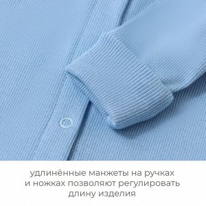 Комбинезон детский MINAKU.