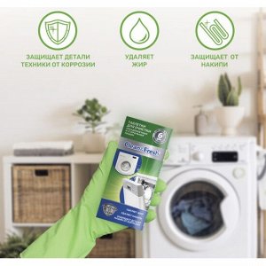 CLEAN&FRESH Таблетки для очистки ПММ и стиральных машин "Clean & Fresh"   6шт