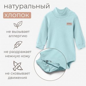 Боди-водолазка детская MINAKU, цвет ментол.