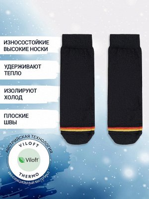 ТЕРМОНОСКИ ЖЕНСКИЕ