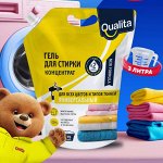 Гель д/стирки &quot;Qualita&quot; дой-пак универсальный  3л