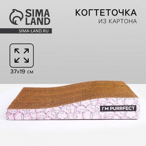Когтеточка из картона I`M PURRFECT, 19 х 37 см