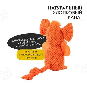 Игрушка Mr.Kranch для собак Слон 21*15 см оранжевая
