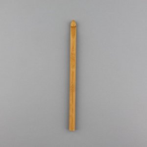 Крючок для вязания, бамбуковый, d=8 мм, 15 см