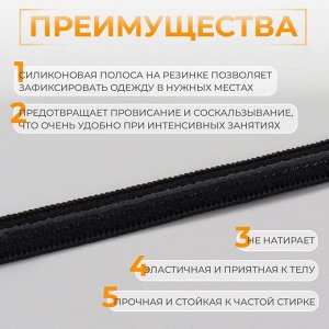 Резинка с силиконом, 8 мм, 10±1 м, чёрная