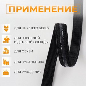 Резинка с силиконом, 8 мм, 10±1 м, чёрная