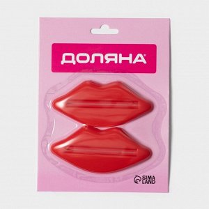 Набор выдавливателей для зубной пасты «Губы», 2 шт., 9.3x4.2 см, красный