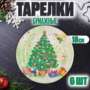 Тарелка новогодняя бумажная одноразовая «Ёлочка», 6 шт.