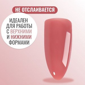 Полигель для наращивания, трехфазный, 15 мл, LED/UV, нюдовый (18)