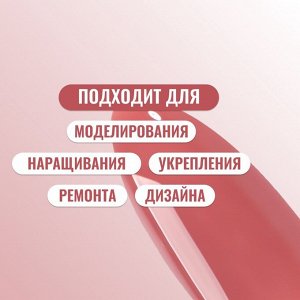 Полигель для наращивания, трехфазный, 15 мл, LED/UV, нюдовый (18)