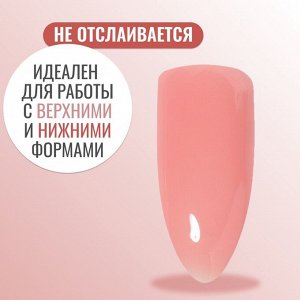 Полигель для наращивания, трехфазный, 15 мл, LED/UV, розовый (17)