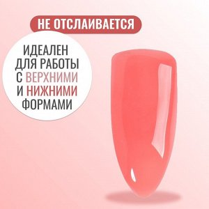 Полигель для наращивания, 3-х фазный, 15 мл, LED/UV, розовый (08)