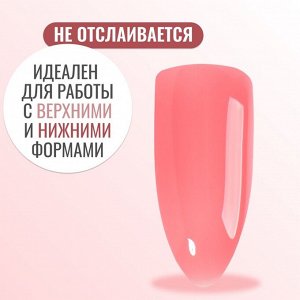 Полигель для наращивания, 3-х фазный, 15 мл, LED/UV, розовый (05)