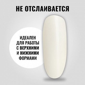 Полигель для наращивания, 3-х фазный, 30 мл, LED/UV, белый