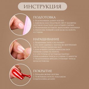 Гелевые типсы для наращивания ногтей, 240 шт., форма миндаль, матовые, прозрачные