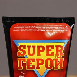 Подарочный набор косметики «Для подвигов»: гель для душа 250 мл и гель для бритья 110 мл, Чистое счастье