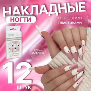Накладные ногти «Линии», 12 шт., с клеевыми пластинами, форма балерина, разноцветные