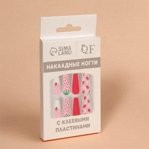 Накладные ногти «Клубничка», 12 шт., с клеевыми пластинами, форма балерина, разноцветные