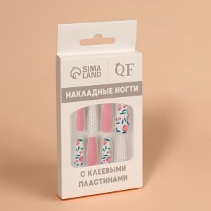Накладные ногти «Легкое настроение», 12 шт., с клеевыми пластинами, форма балерина, разноцветные