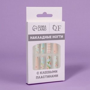 Накладные ногти «Прованс», 12 шт., с клеевыми пластинами, форма балерина, бежевые, голубые