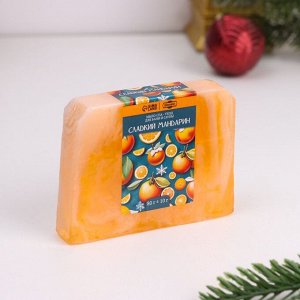 Набор мыла 4 шт "Красное вино, Кофе с корицей, Ваниль-овес, Сладкий мандарин" по 80 г