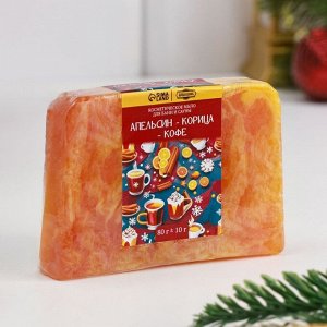 Набор 2 бомбочки "Роза, Персик« и 2 мыла »Апельсин-Корица-Кофе, Брусника"