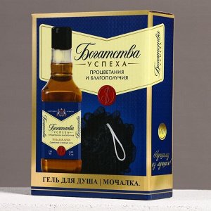 Подарочный набор «Богатства и успеха!», гель для душа виски 250 мл и мочалка для тела, Чистое счастье
