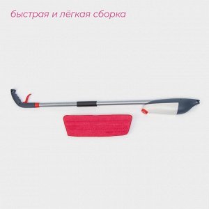 Швабра для мытья пола с распылителем Доляна, насадка из микрофибры, металлическая ручка, 123x14x42 см, красная