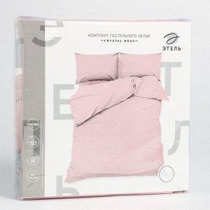 Постельное бельё Этель Евро Crystal rose 200х215, 220х240, 50х70-2 шт, 100% хлопок, поплин 125г/м2