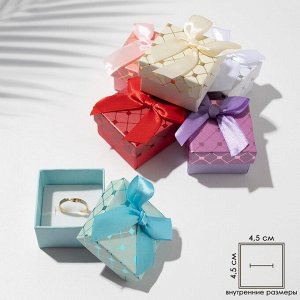 Коробочка подарочная под кольцо/серьги «Кубики», 5x5 (размер полезной части 4.5x4.5 см), МИКС, вставка белая