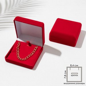 Футляр бархатный универсальный «Классика», 9x9, цвет красный