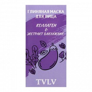 Глиняная маска для лица в стике с экстрактом баклажана