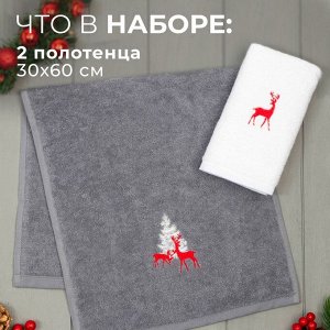 Набор полотенец Этель "Олени" 30х60 см-2шт, 100% хлопок 340 г/м2