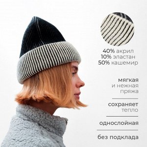 Шапка женская MINAKU, цвет чёрный, размер 56-58