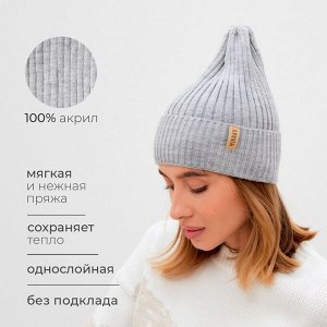 Шапка женская MINAKU "Трюфель" цвет серый меланж