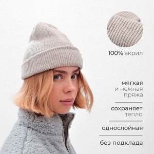 Шапка женская MINAKU, цвет серый, р-р 56-58