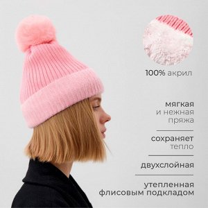 Шапка женская MINAKU, цв. розовый, р-р 56-58
