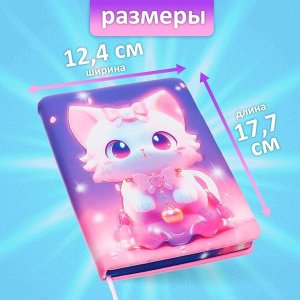Записная книжка подарочная 96л,линия, цветной срез,обложка ПВХ 3D Кошка (17,7х12,4см)