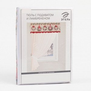 Тюль с подхватом и ламбрекеном "Новогоднее настроение" 250х200см, 100% п/э, вуаль