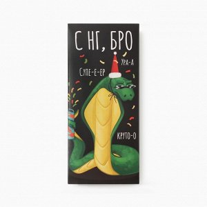 Мужские перчатки в подарочной коробке"С нг, бро" размер 22