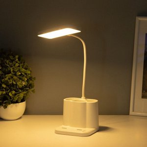 Светильник настольный с подставкой под телефон и ручки, 3 отсека, 5 Вт LED USB 2700-6500К