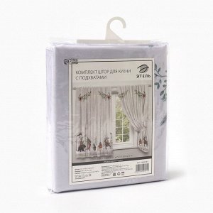 Комплект штор для кухни с подхватами «Новогоднее чудо» 145x180+/-5 см - 2 штуки, габардин