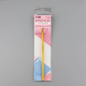 Крючок для вязания, d=4.5 мм, 15 см, МИКС