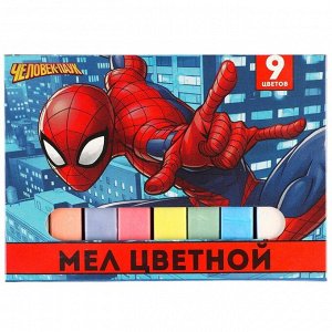Мелки цветные школьные 9 шт. «Человек-паук»