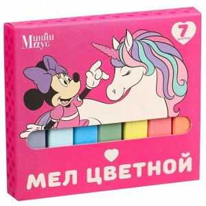 Мелки цветные школьные 7 шт. «Единорог» «Минни Маус и единорог»