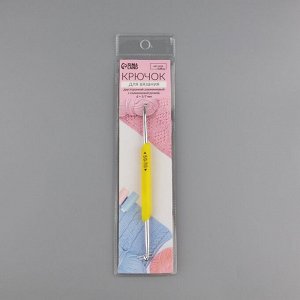 Крючок для вязания, двусторонний, с силиконовой ручкой, d=5/7 мм, 13.5 см, жёлтый