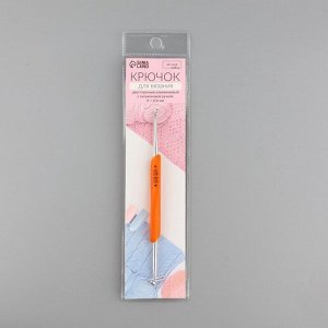 Крючок для вязания, двусторонний, с силиконовой ручкой, d=3/4 мм, 13.5 см, оранжевый