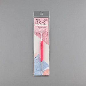 Крючок для вязания, двусторонний, с силиконовой ручкой, d=2/3 мм, 13.5 см, розовый