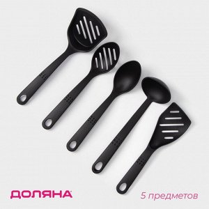 Набор кухонных принадлежностей Доляна «Точки», 5 предметов, чёрный