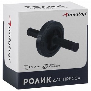 Ролик для пресса ONLYTOP, 27x14 см, с ковриком, цвет чёрный